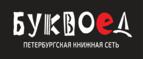Скидка 5% для зарегистрированных пользователей при заказе от 500 рублей! - Ядрин