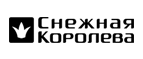 Получите бонус-купон на 500 руб. в подарок! - Ядрин